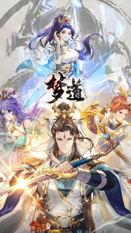 梦道怎么洗宠物属性