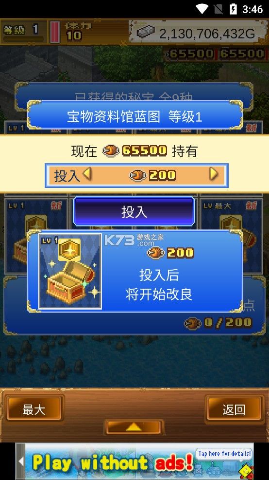 大海贼探险物语最新版