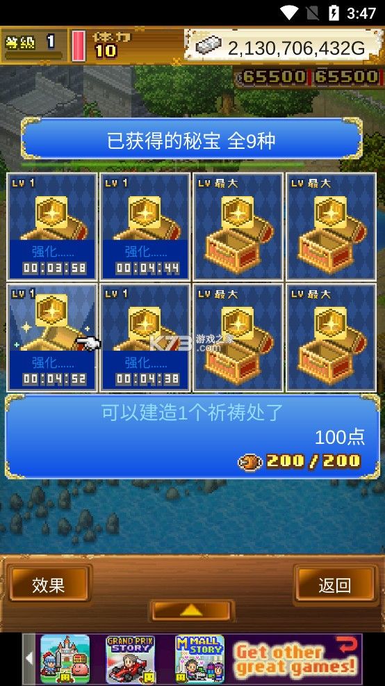 大海贼探险物语最新版