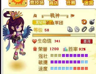 功夫英雄最强宠物养成攻略：助你称霸游戏
