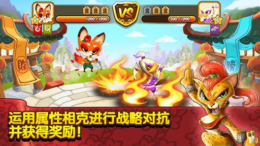 功夫宠物官方版