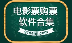 功夫宠物