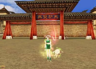 功夫世界