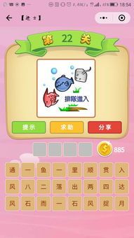 形容宠物的成语？十大适合养宠物的城市排行榜