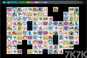 《连连看3.1原版H5》游戏画面1