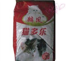 湛江宠物店猫粮种类齐全。