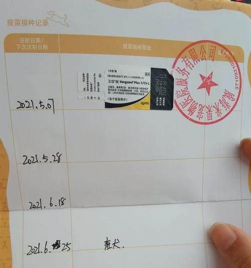 以八联疫苗为武器，保护我们的健康（从研发到推广，八联疫苗助力预防疾病）