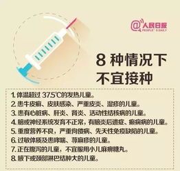 宠物八联疫苗，你需要知道的一切？宠物疫苗接种指南