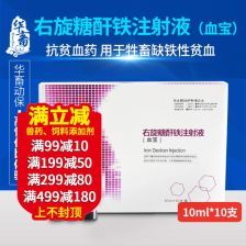 六联/八联疫苗，宠物健康守护，价格实惠，咨询立享优惠！