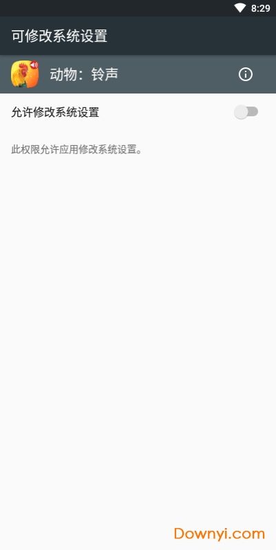 动物铃声大全2019