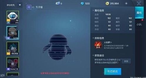 龙族幻想宠物有哪些 宠物图鉴汇总[多图]图片2