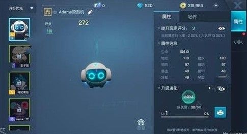 龙族幻想宠物有哪些 宠物图鉴汇总[多图]图片1