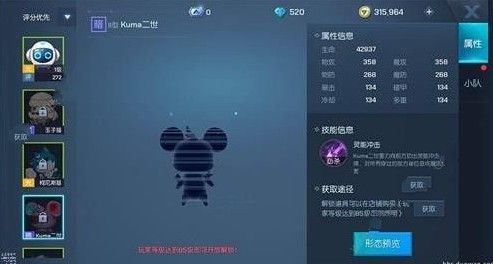 龙族幻想宠物有哪些 宠物图鉴汇总[多图]图片4