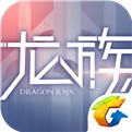 龙族幻想手游