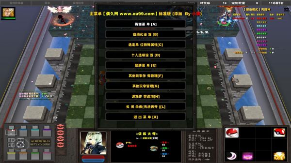 宠物防御战5.48小琪破解版+商城道具+至尊特权+皮肤宠物球+无CD无限蓝P闪+作弊