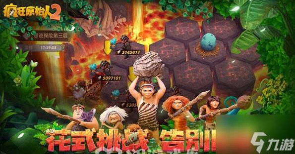 疯狂原始人怎么分解宠物 疯狂原始人分解宠物方法