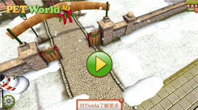 宠物世界3D中文破解版下载