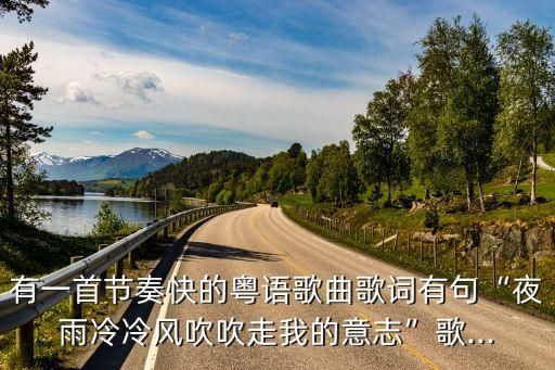 悄然进了我的衣襟,手悄然进了衣襟