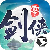 《剑侠情缘·零》李若彤福利礼包
