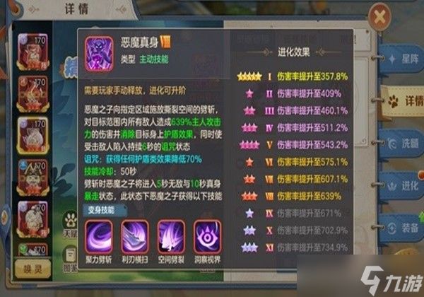 云上城之歌精灵兽哪个强-精灵兽强度排行一览