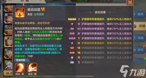 云上城之歌精灵兽哪个强-精灵兽强度排行一览