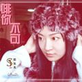 啡你不可
