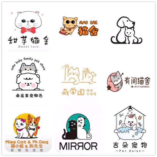 宠物生活馆logo设计简约原创卡通头像门头标志字体猫咖店名店标
