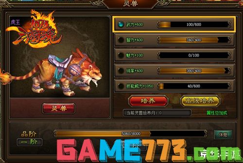 三国小镇灵兽怎么抓 **三国小镇：灵兽捕获全攻略**