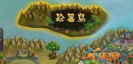 三国小镇灵兽