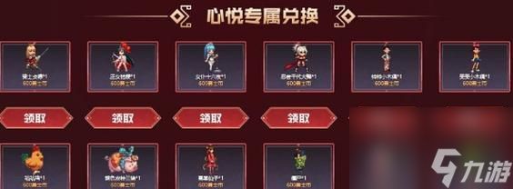 地下城与勇士宠物领取条件？如何领取宠物？