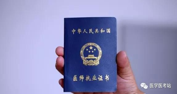 助理宠物医师,助理宠物医师资格证报考条件