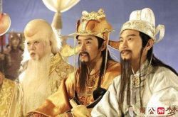 梦见自己得罪什么仙人还是鬼