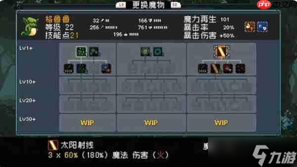 怪物乐土全宠物进化配方指南 催化材料与BOSS挑战全解析