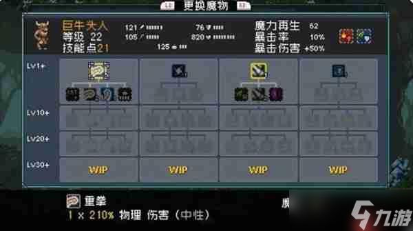 怪物乐土全宠物进化配方指南 催化材料与BOSS挑战全解析