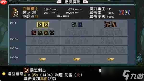 怪物乐土全宠物进化配方指南 催化材料与BOSS挑战全解析