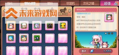 冒险岛宠物怎么获得：全面指南与实用技巧图1