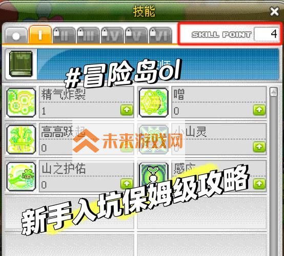 冒险岛宠物怎么获得：全面指南与实用技巧图2