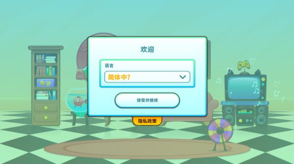 我的虚拟宠物猫