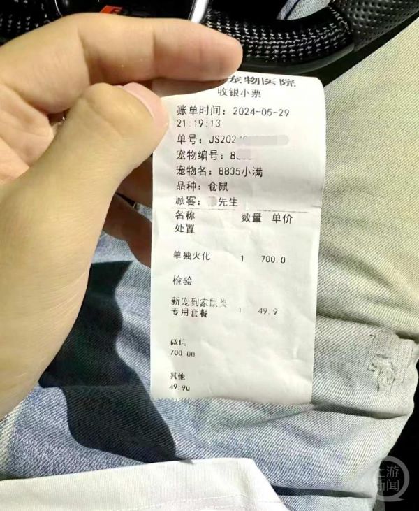 福州宠物火化服务_福州宠物火化电话地址_福州宠物火化