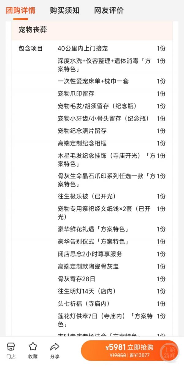 北京 宠物 火化_宠物火化北京顺义_宠物火化北京