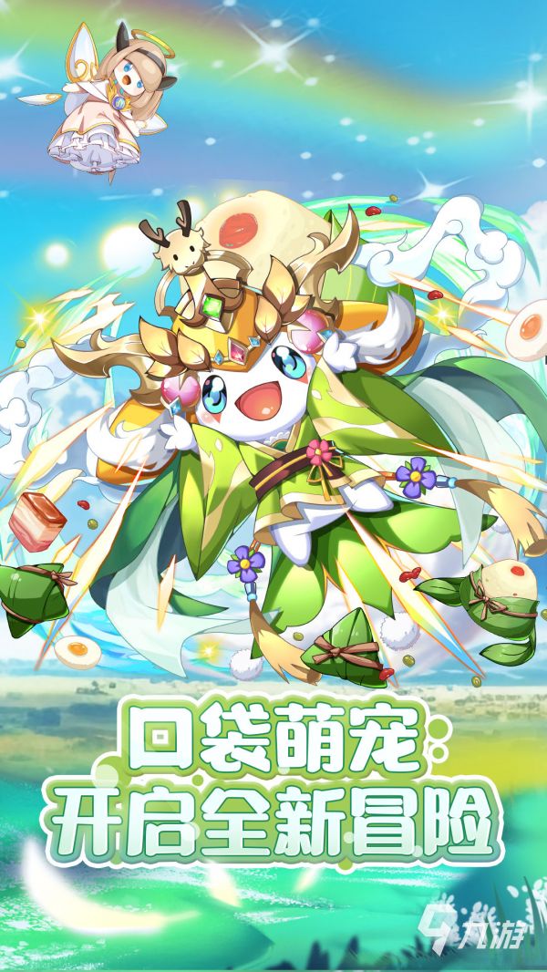2025吸引人的宠物小精灵游戏下载 高人气宠物精灵手游大全