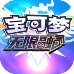 宝可梦融合