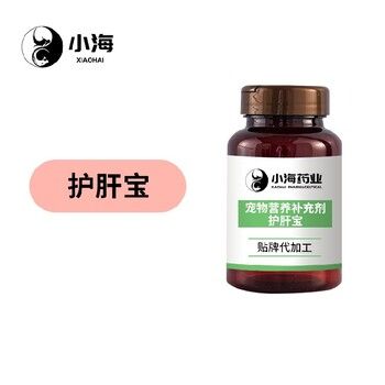 小海药业犬猫用护肝宝片OEM源头工厂