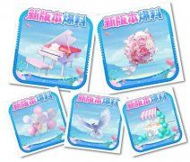 qq飞车婚礼殿堂怎么进(