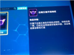 qq飞车如何刷点券(qq飞