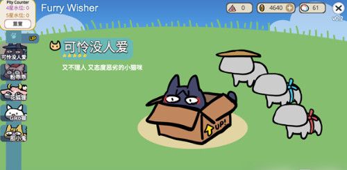 宠物愿望模拟器免广告