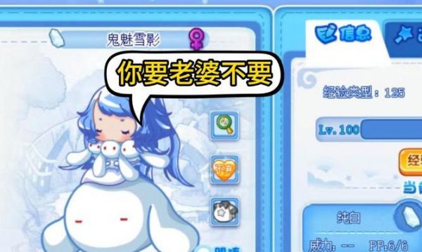 洛克王国冰系宠物如何刷级？