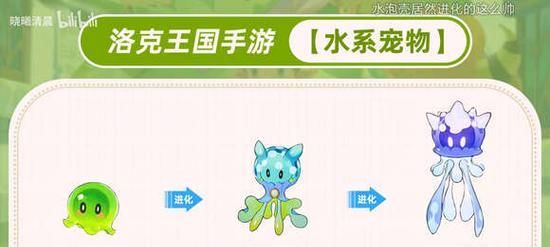 洛克王国冰系宠物如何刷级？