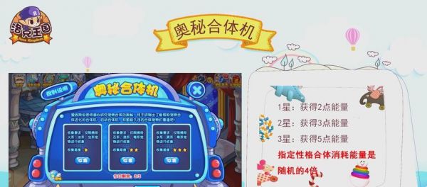 洛克王国冰系宠物如何刷级？