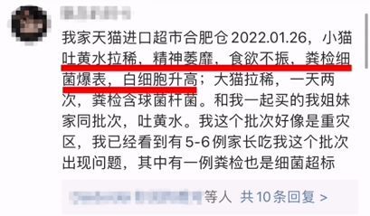 宠物便血，主人速查原因与对策